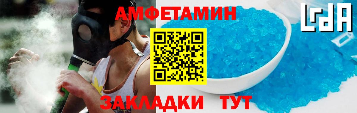 Amphetamine  Вход с VPN  АМФЕТАМИН  Оренбург  Амфетамин 97% 