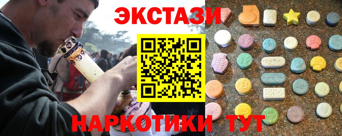 Cocaine  ГАШИШ  Вход с VPN  Оренбург  Мефедрон   Конопля  Каннабис  НБОМе 