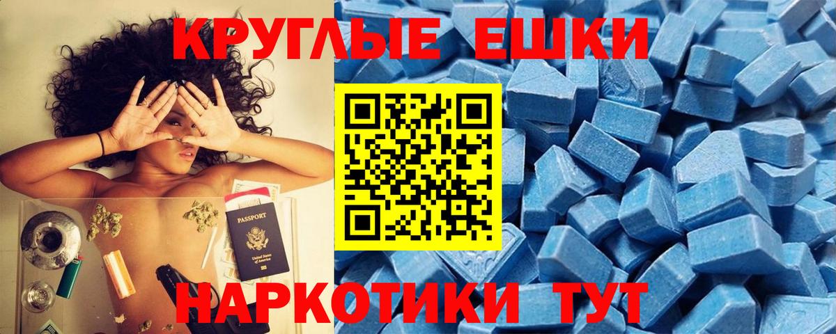 Экстази 99% Оренбург
