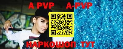 мефедрон VHQ Пугачёв