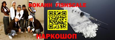 мефедрон VHQ Пугачёв