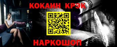 мефедрон VHQ Пугачёв