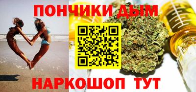 мефедрон VHQ Пугачёв