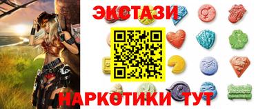 мефедрон VHQ Пугачёв