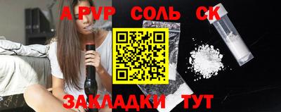 мефедрон VHQ Пугачёв