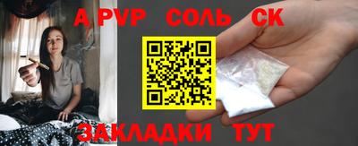a pvp Пушкино
