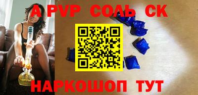 альфа пвп VHQ Пыть-Ях