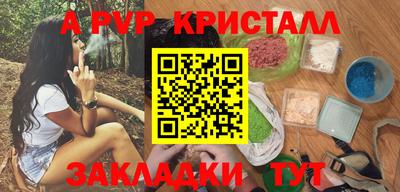 альфа пвп VHQ Пыть-Ях