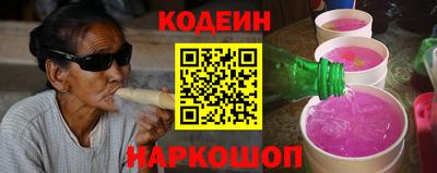 мефедрон VHQ Пугачёв