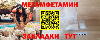 мефедрон VHQ Пугачёв