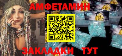 альфа пвп VHQ Пыть-Ях