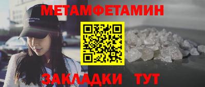мефедрон VHQ Пугачёв