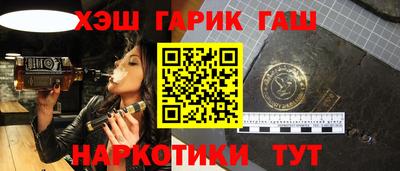 мефедрон VHQ Пугачёв