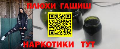 мефедрон VHQ Пугачёв