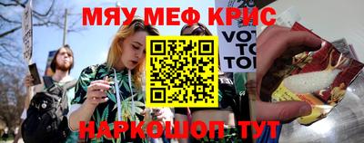 мефедрон VHQ Пугачёв