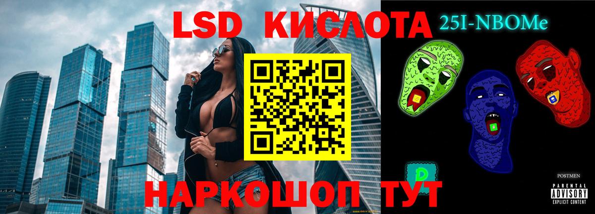 ЛСД экстази ecstasy  ЛСД экстази  Оренбург  Вход с VPN 