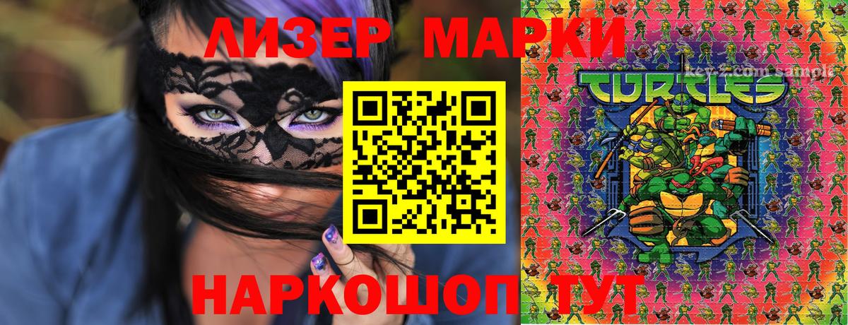 Марки 25I-NBOMe 1,5мг  Вход с VPN  Оренбург  Марки 25I-NBOMe 1,5мг 