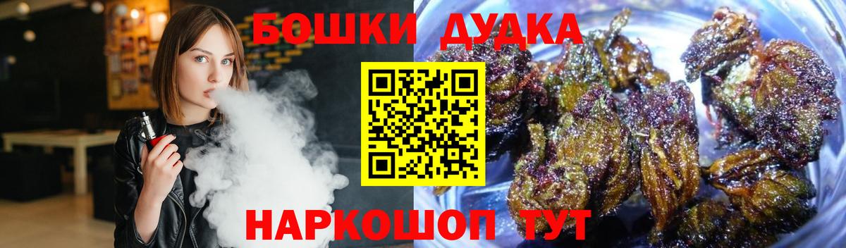 Конопля AK-47  Вход с VPN  Бошки марихуана ГИДРОПОН  Шишки марихуана индика  Оренбург 